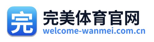 完美体育官网